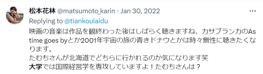 松本花林 wiki経歴 元ミスジャパン 書道 東出昌大 山小屋 共同生活